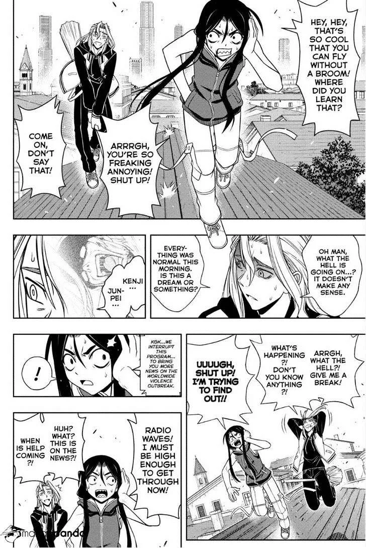 Uq Holder! - Page 13