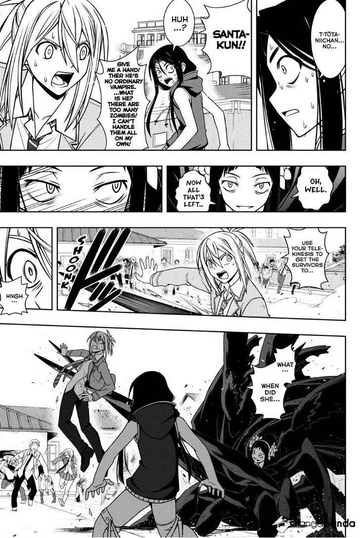 Uq Holder! - Page 2