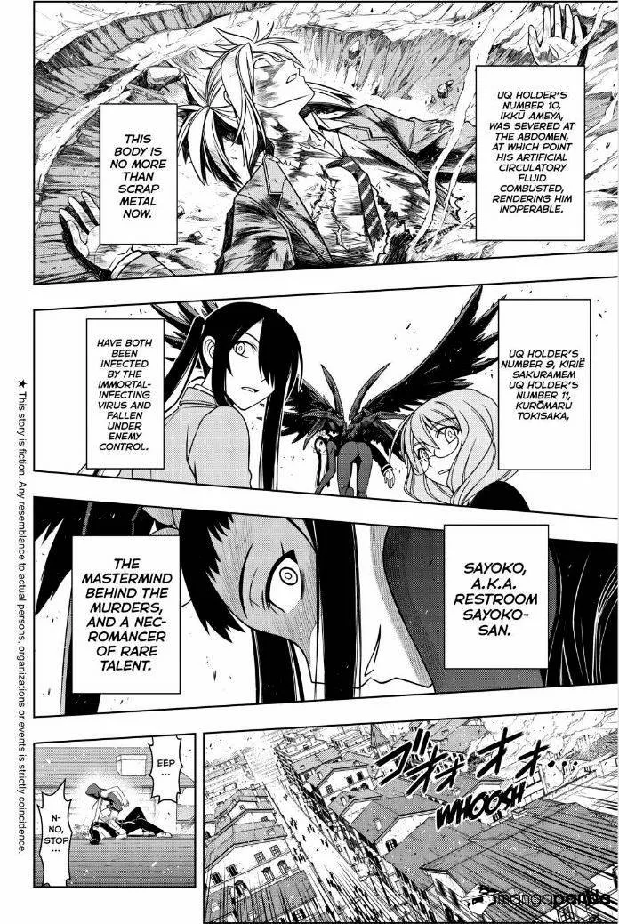 Uq Holder! - Page 1