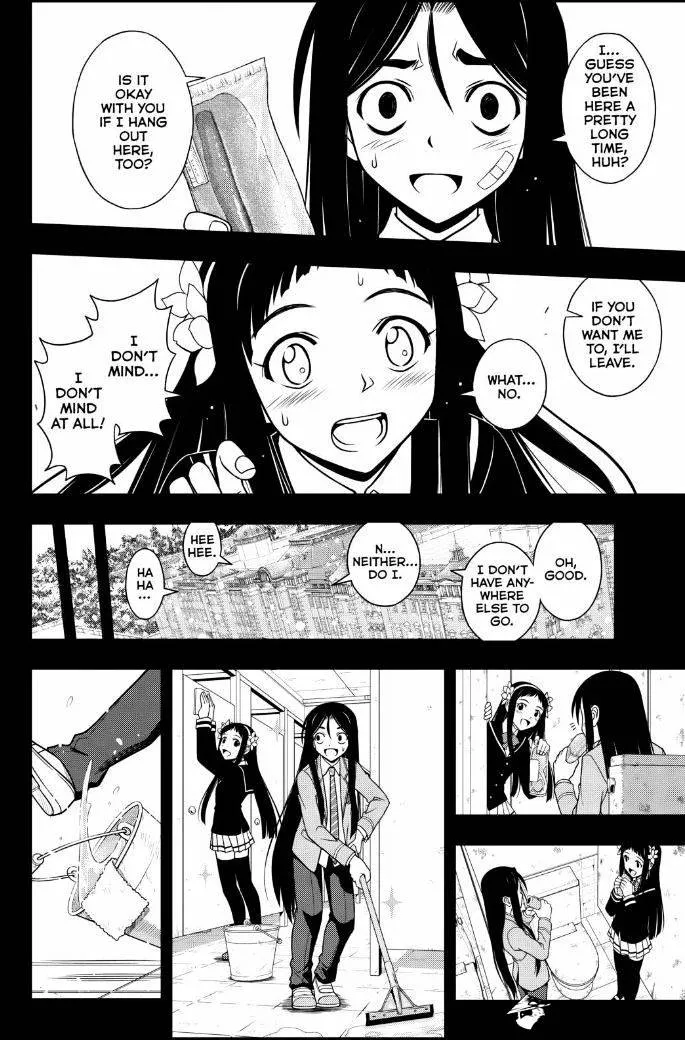 Uq Holder! - Page 5