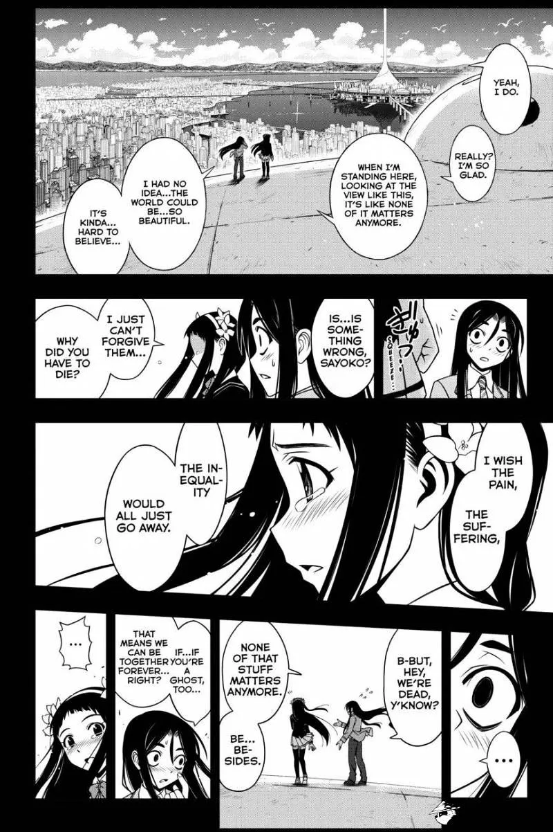 Uq Holder! - Page 5