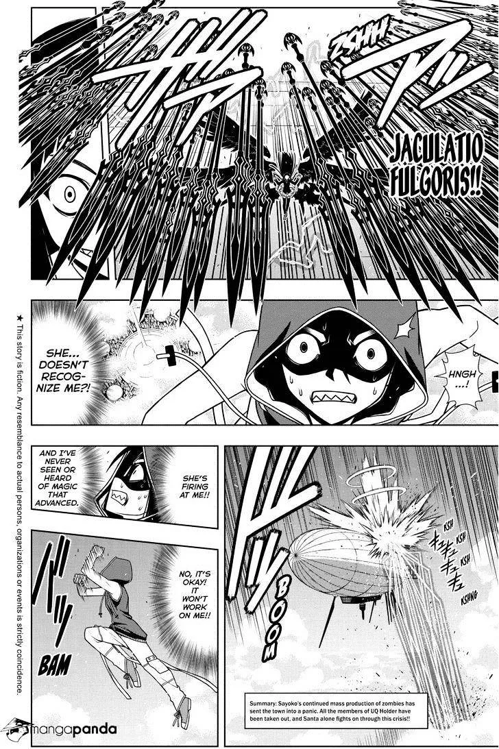 Uq Holder! - Page 1