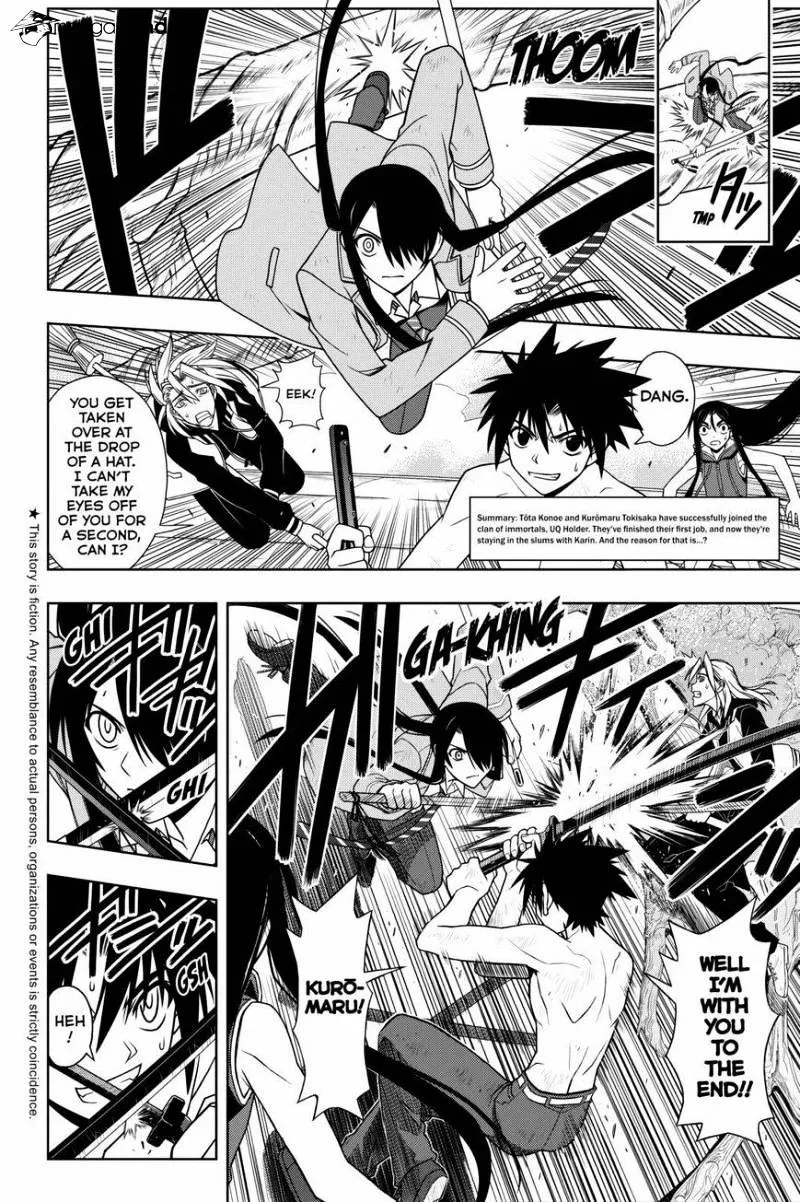 Uq Holder! - Page 1