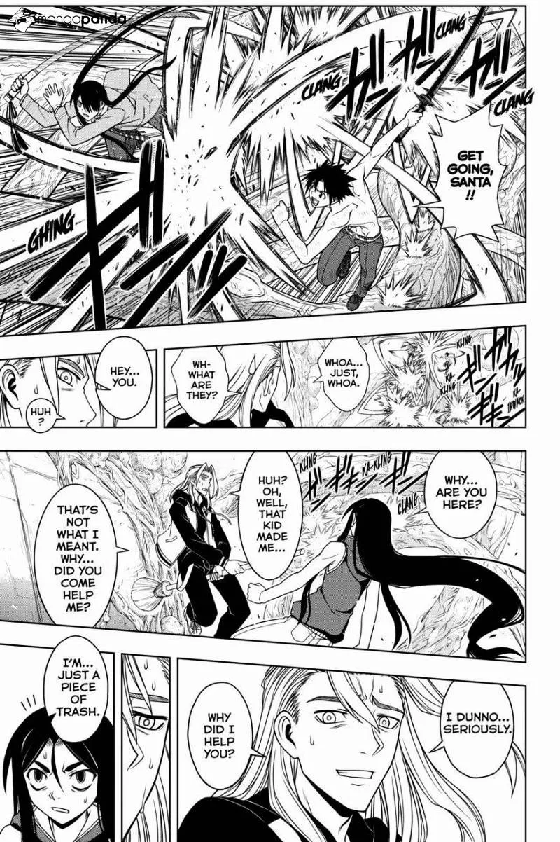 Uq Holder! - Page 2