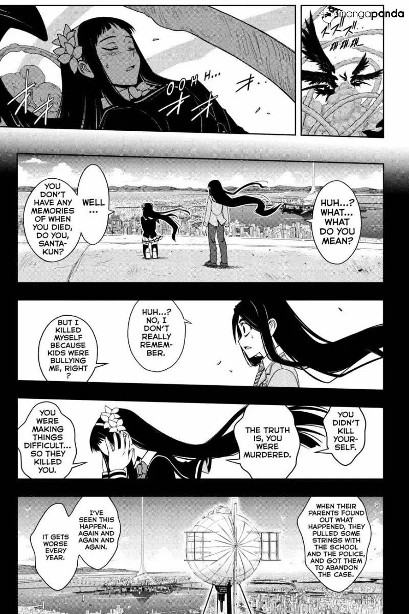 Uq Holder! - Page 6