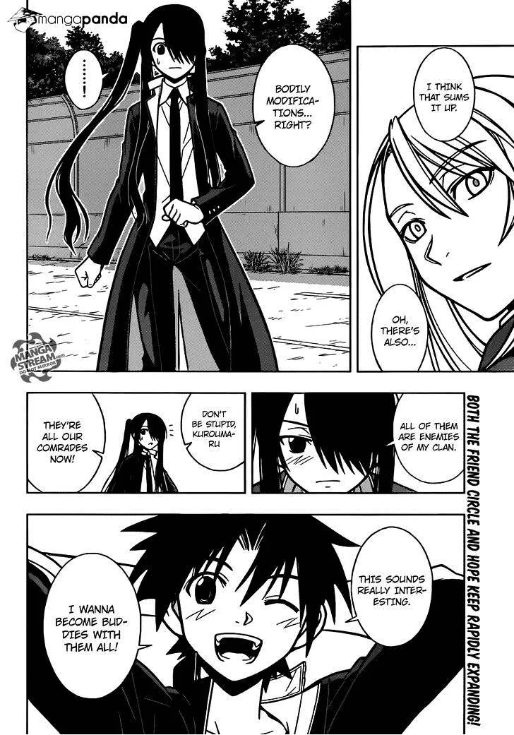 Uq Holder! - Page 15