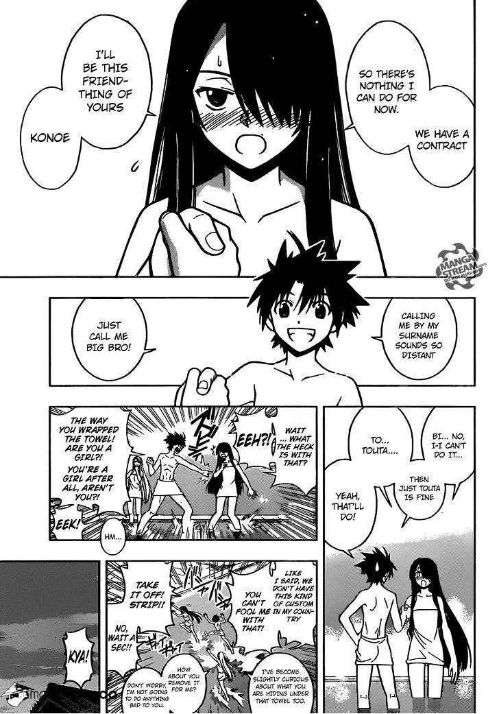 Uq Holder! - Page 4