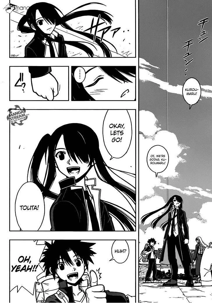 Uq Holder! - Page 5