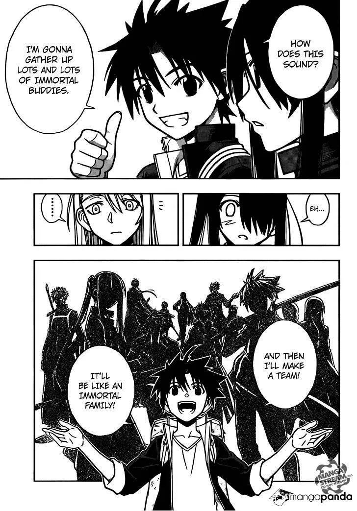 Uq Holder! - Page 8