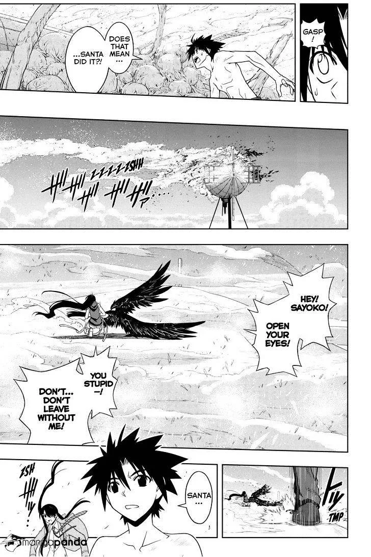 Uq Holder! - Page 3