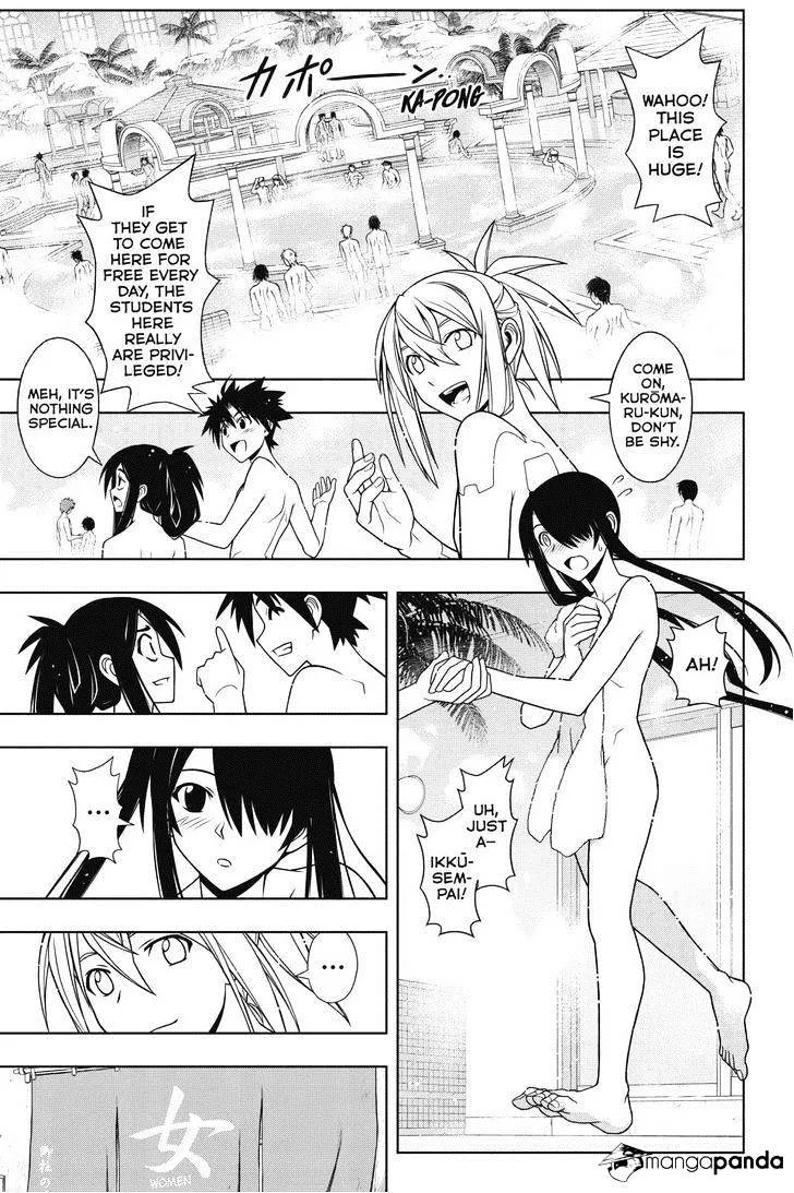 Uq Holder! - Page 10