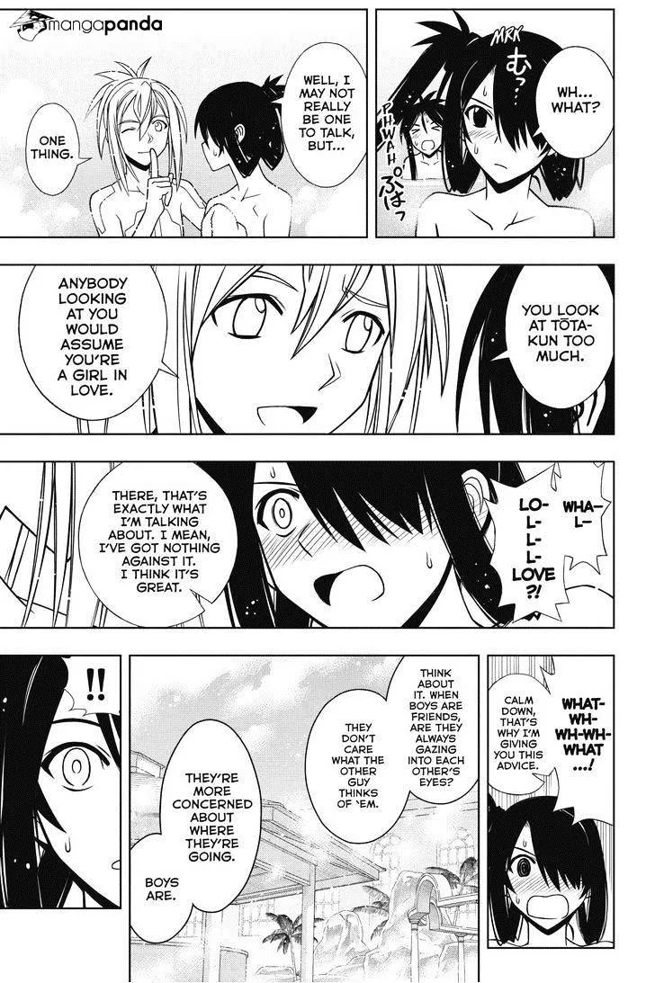 Uq Holder! - Page 14