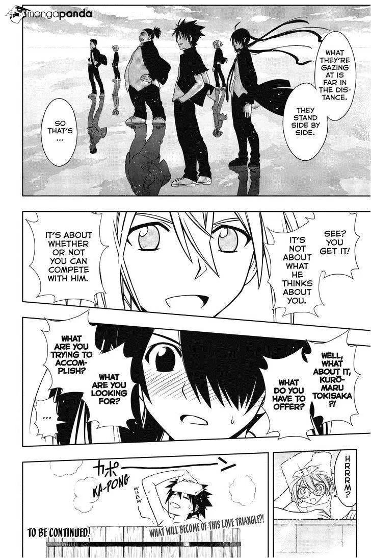 Uq Holder! - Page 15