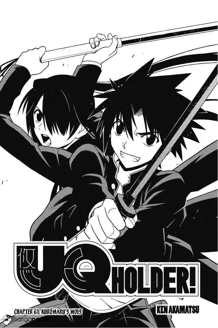 Uq Holder! - Page 2