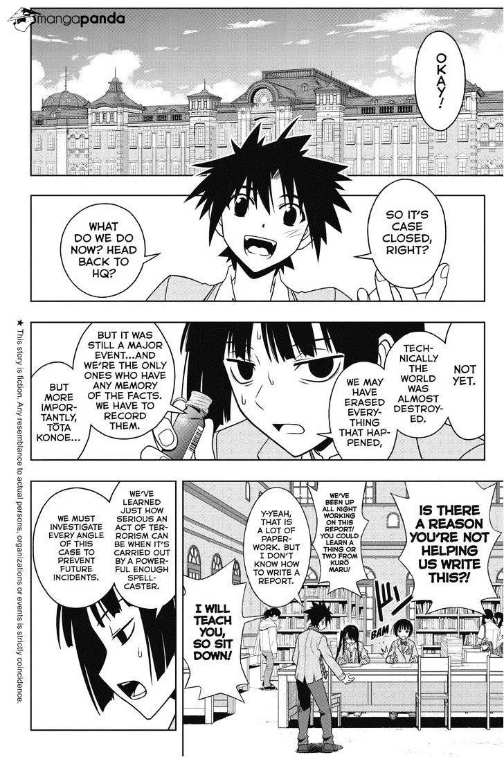 Uq Holder! - Page 3