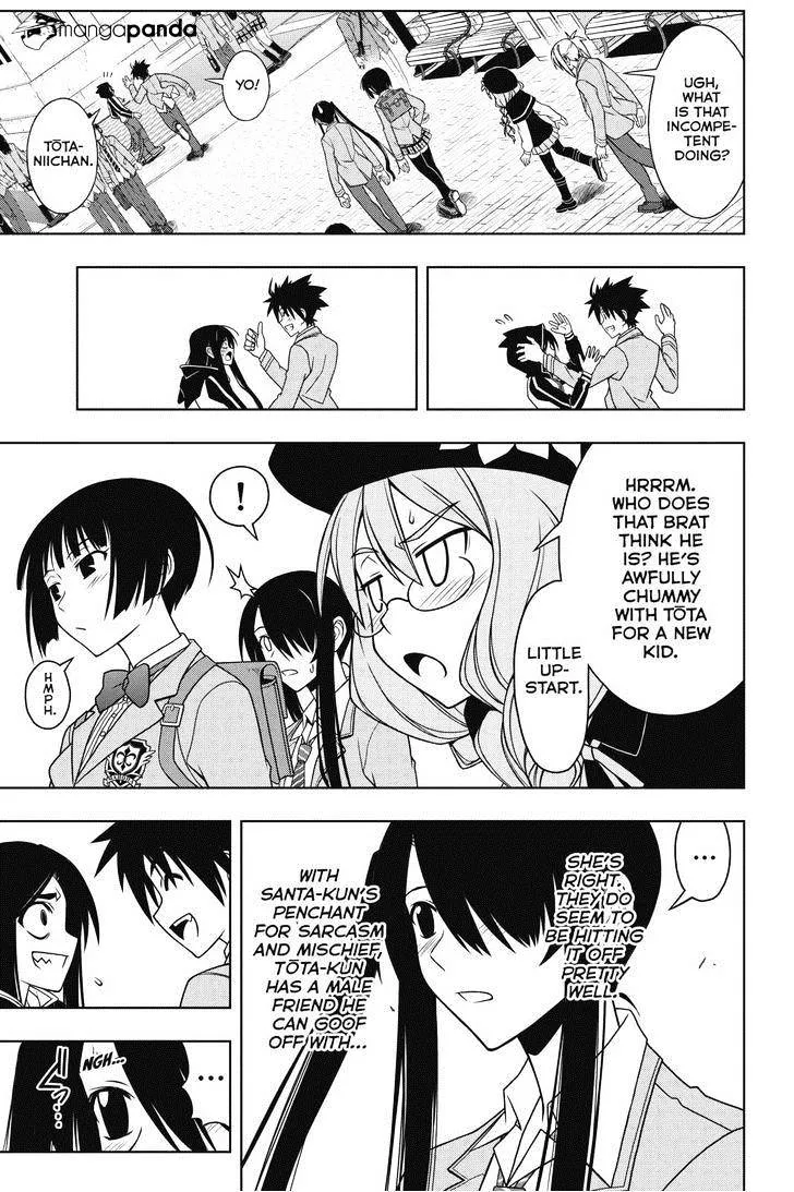 Uq Holder! - Page 6