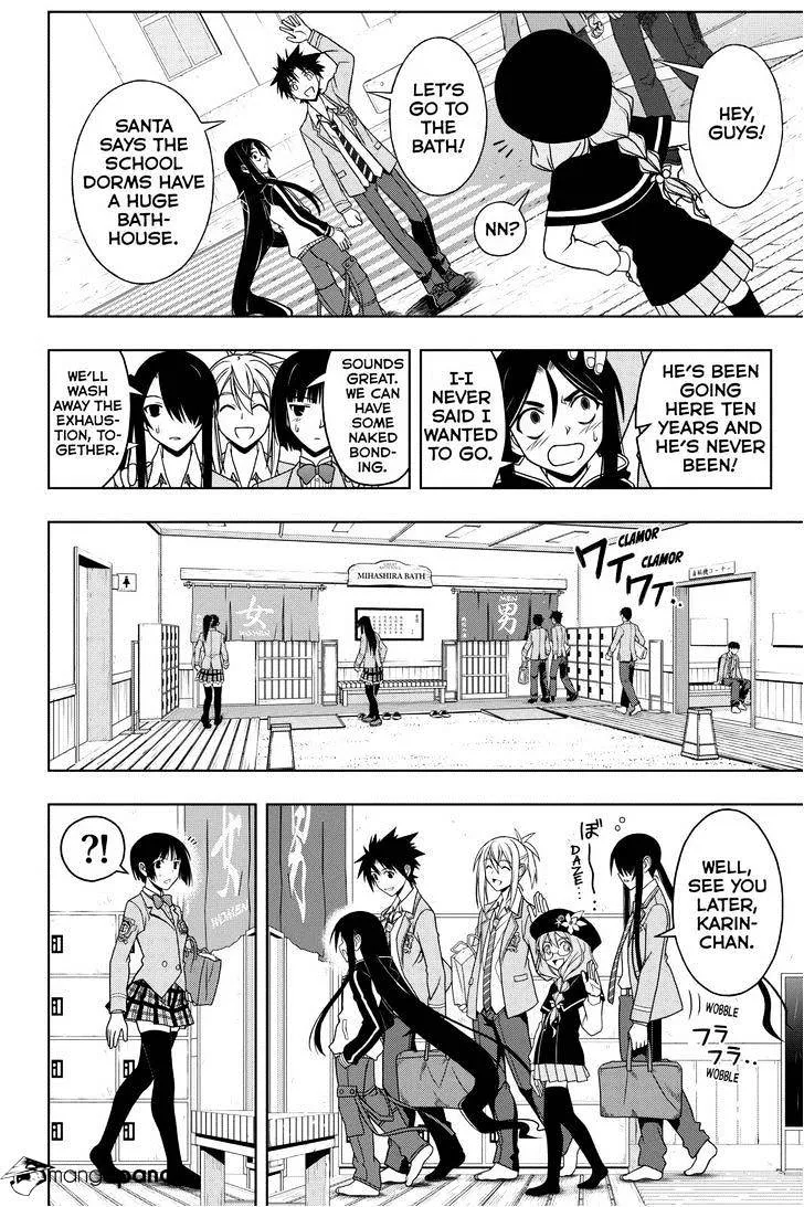 Uq Holder! - Page 7