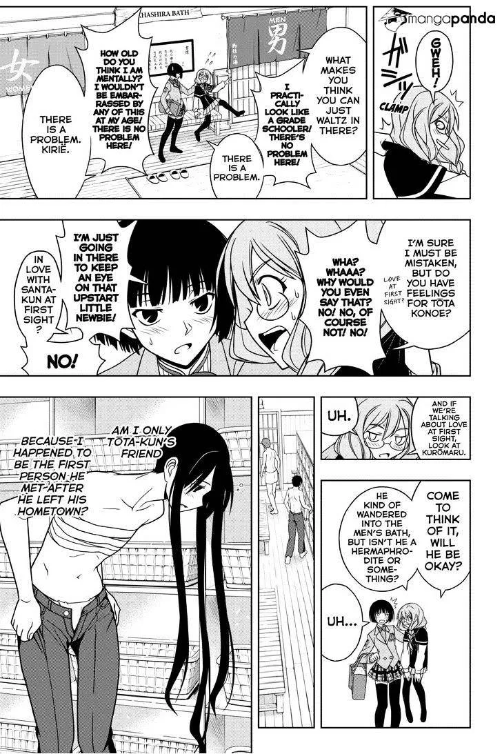 Uq Holder! - Page 8