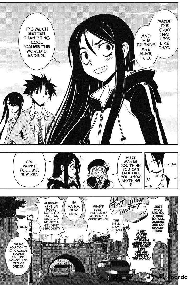 Uq Holder! - Page 10