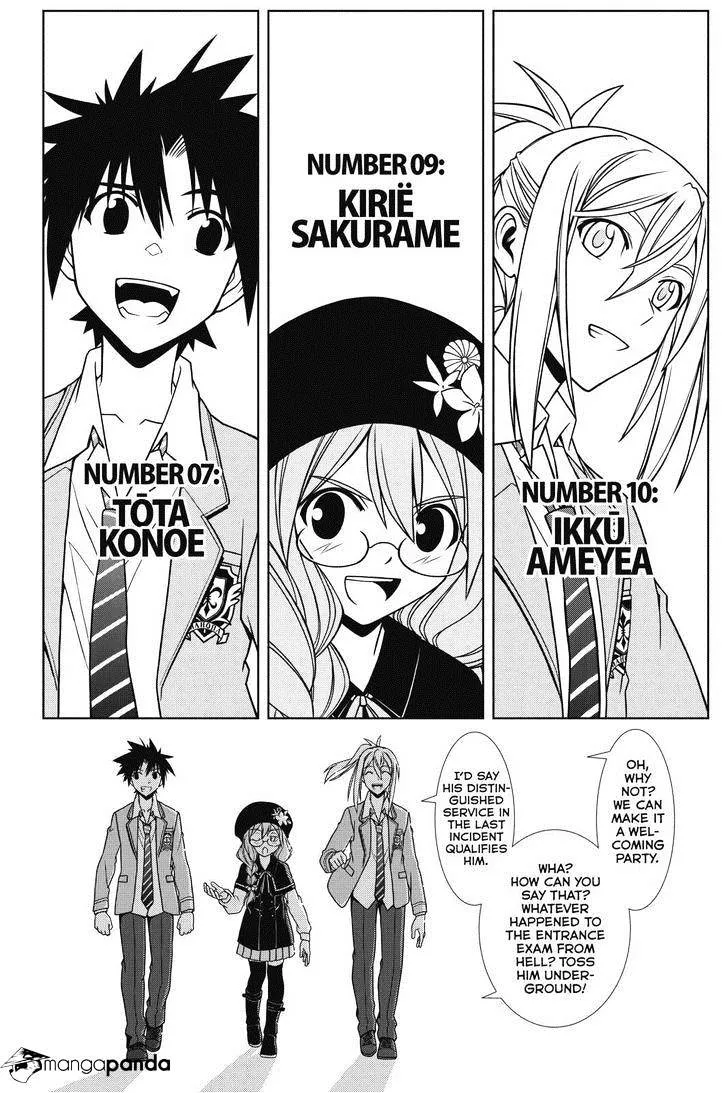 Uq Holder! - Page 11