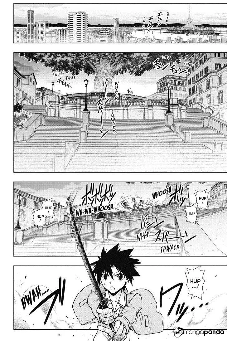 Uq Holder! - Page 13