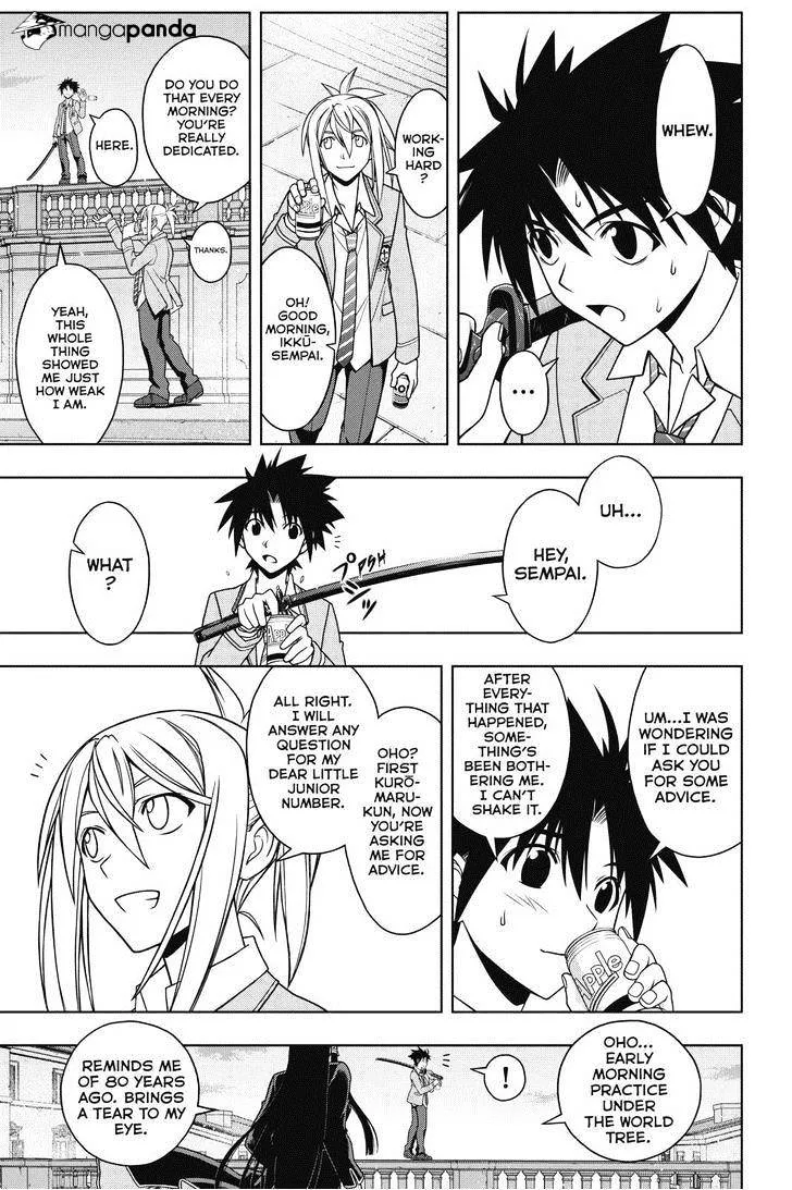 Uq Holder! - Page 14