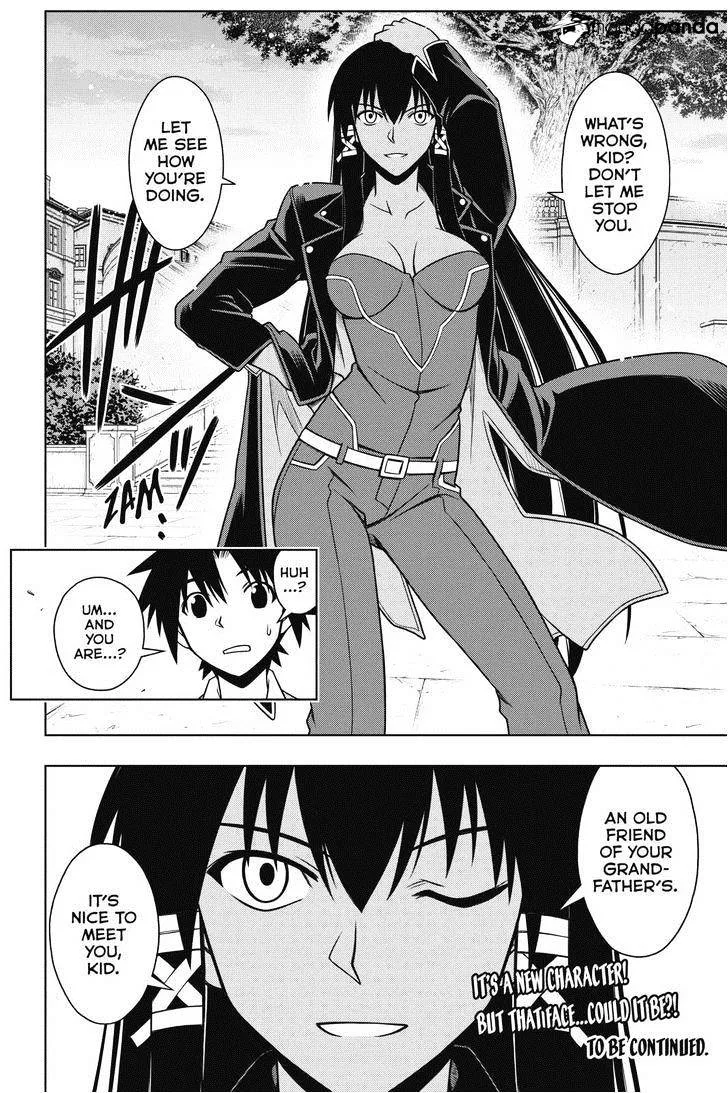 Uq Holder! - Page 15