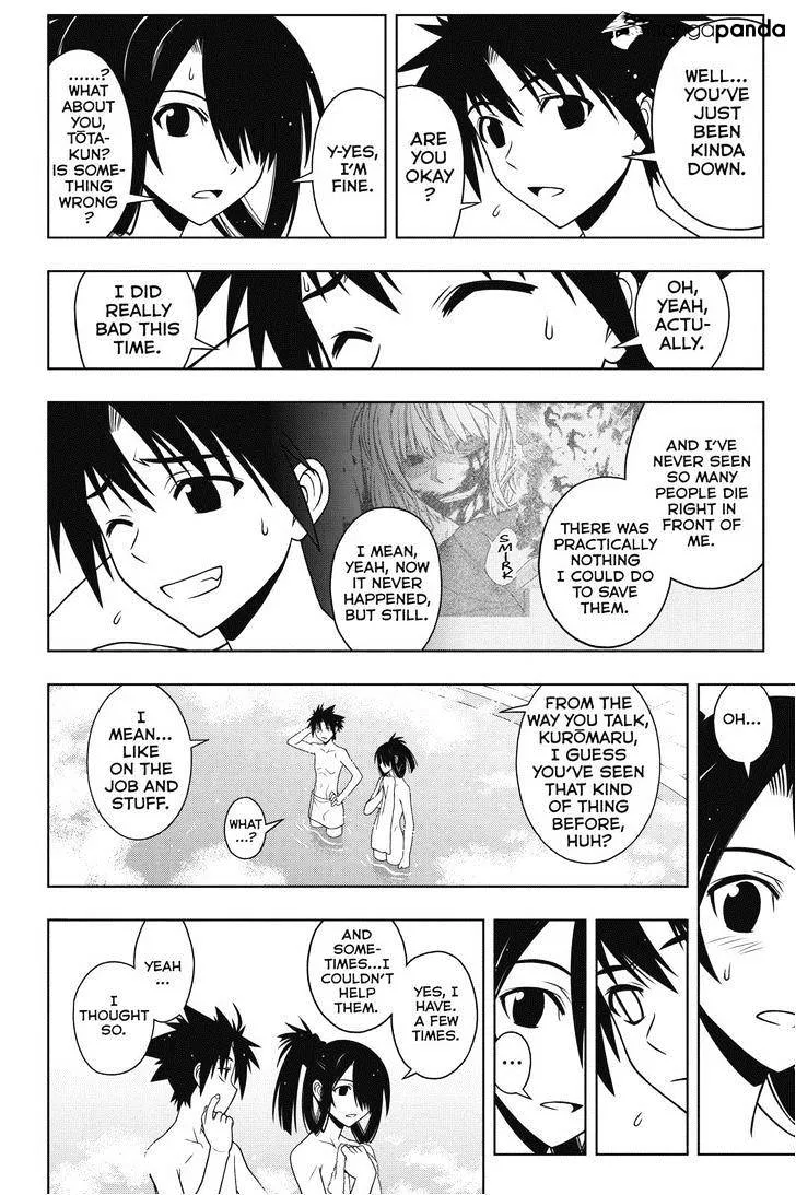 Uq Holder! - Page 5