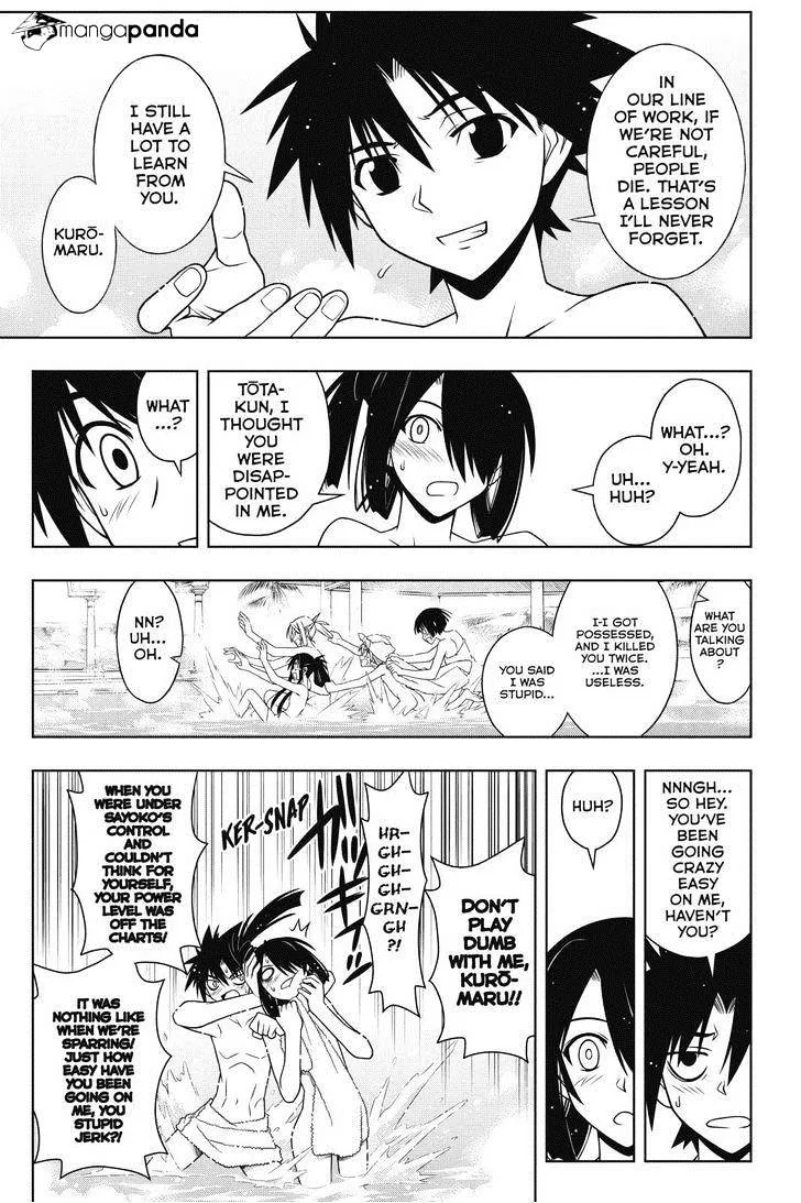 Uq Holder! - Page 6