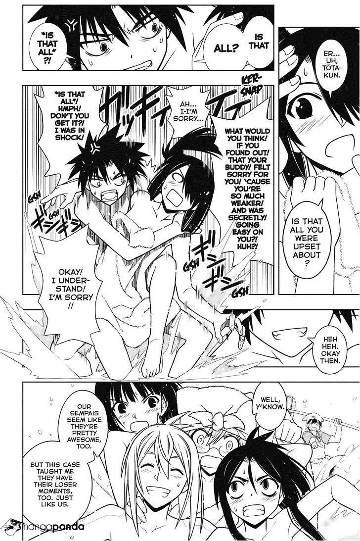 Uq Holder! - Page 7