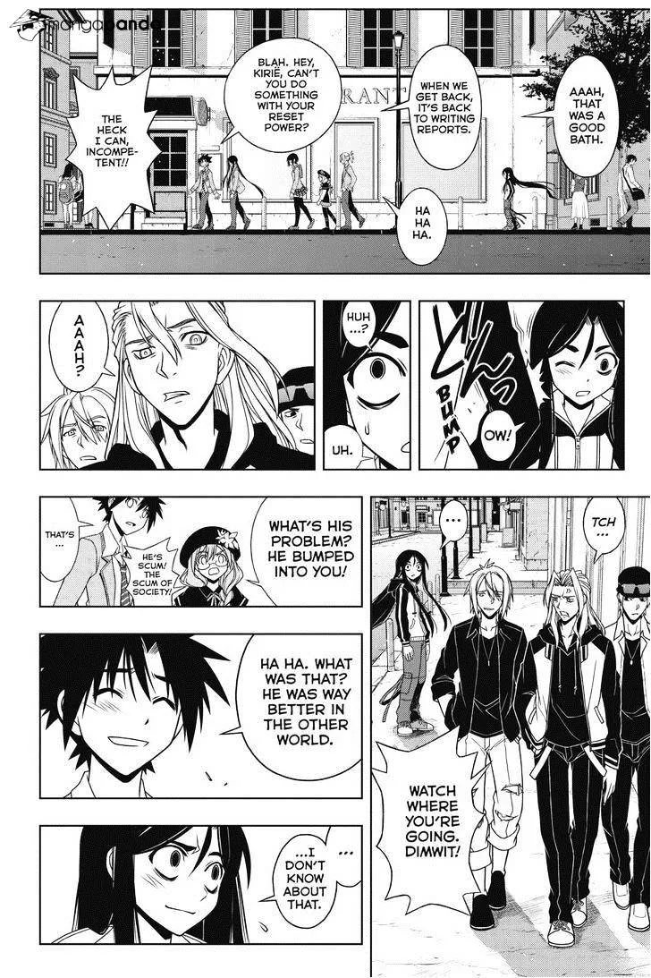 Uq Holder! - Page 9