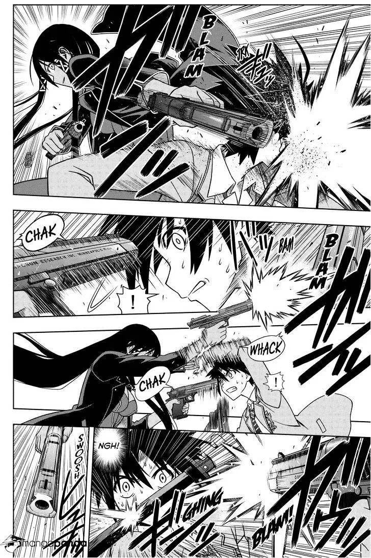 Uq Holder! - Page 7