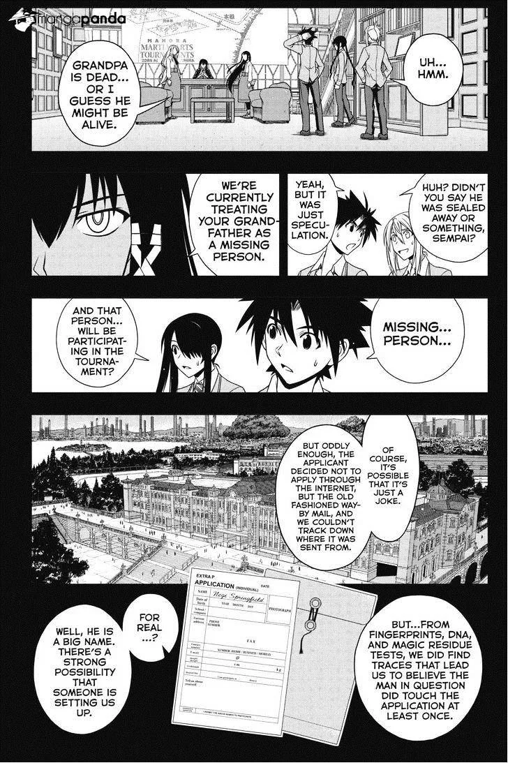 Uq Holder! - Page 11