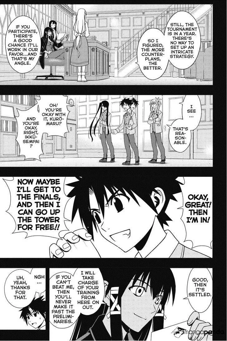 Uq Holder! - Page 12