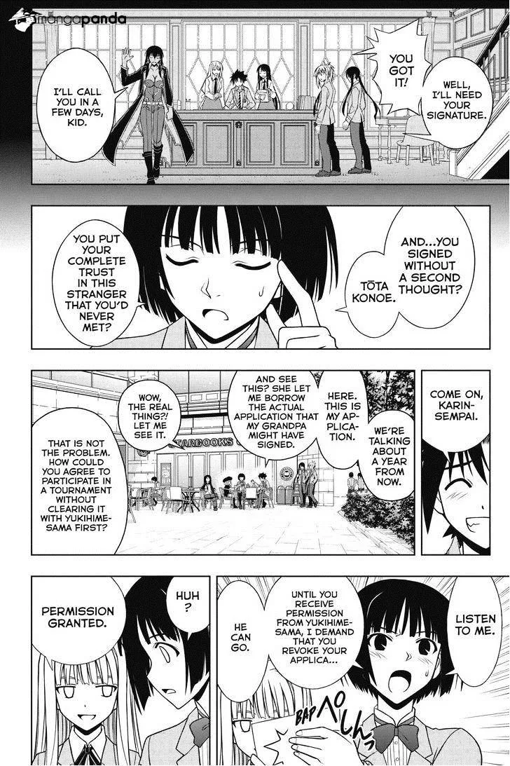 Uq Holder! - Page 13