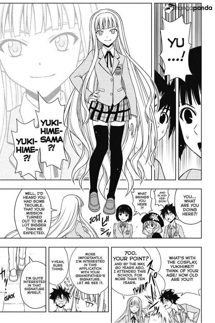 Uq Holder! - Page 14