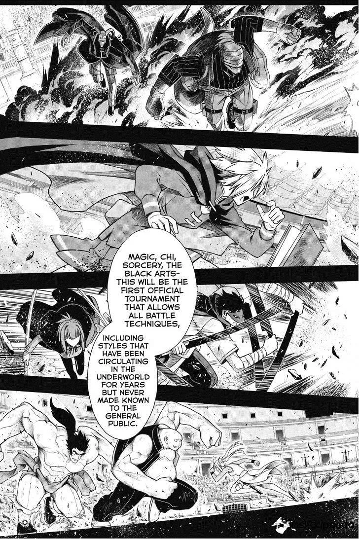 Uq Holder! - Page 2