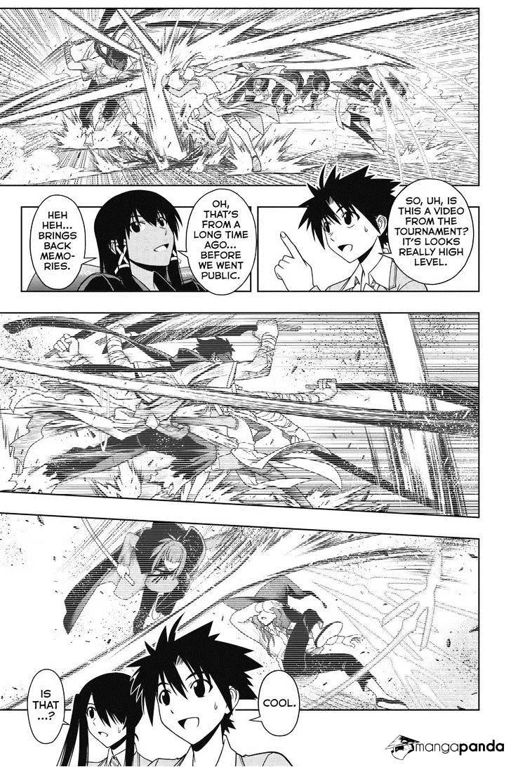 Uq Holder! - Page 6