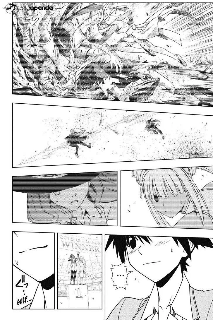 Uq Holder! - Page 7