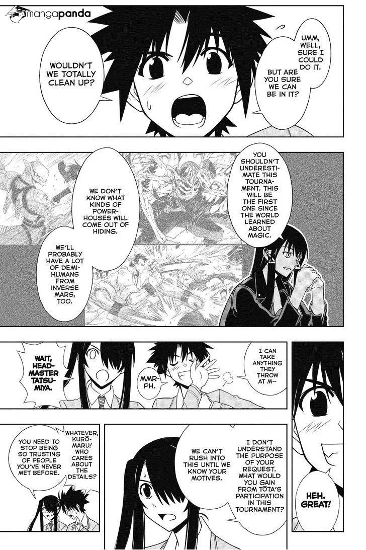 Uq Holder! - Page 8