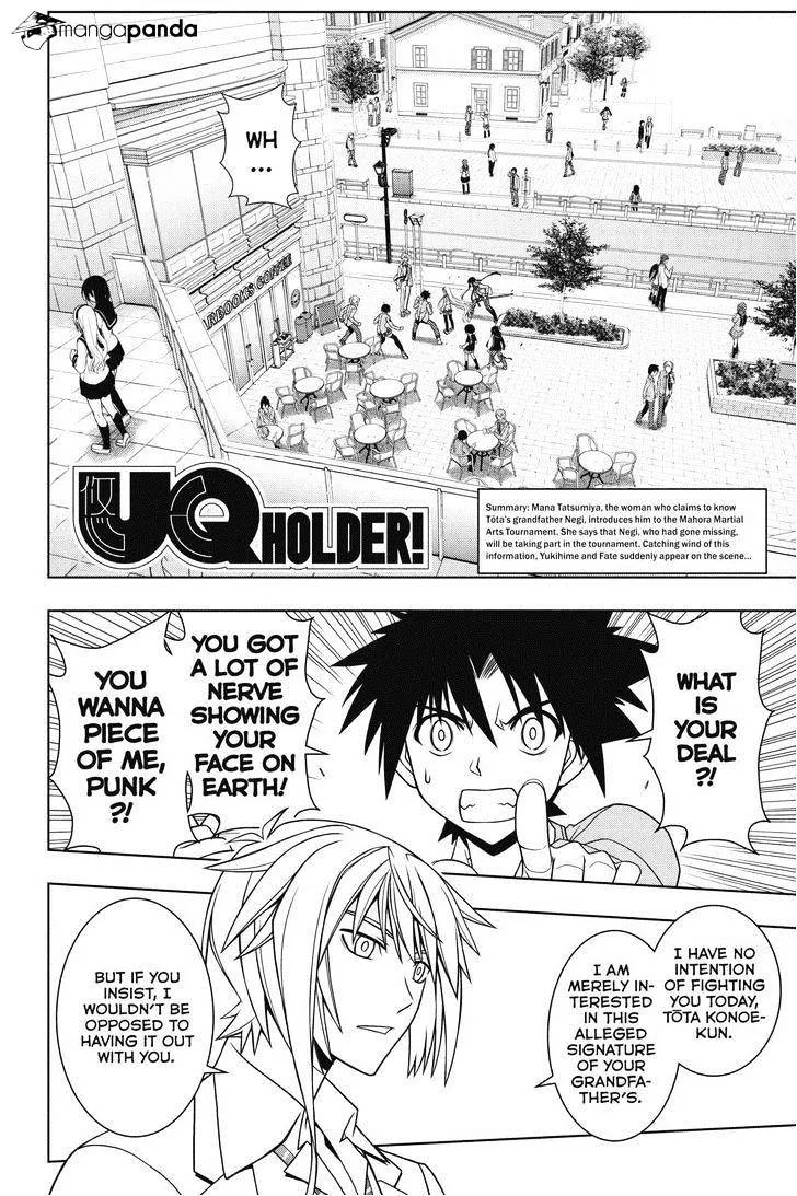 Uq Holder! - Page 1