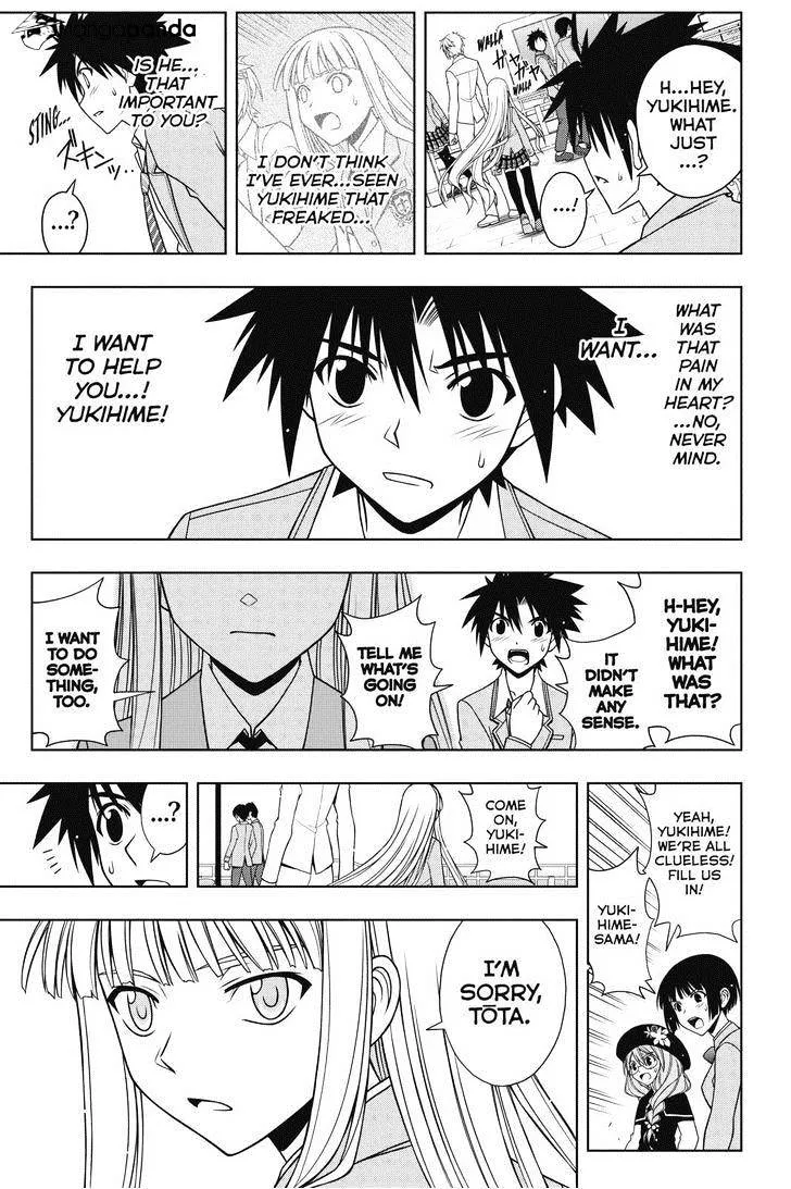 Uq Holder! - Page 12