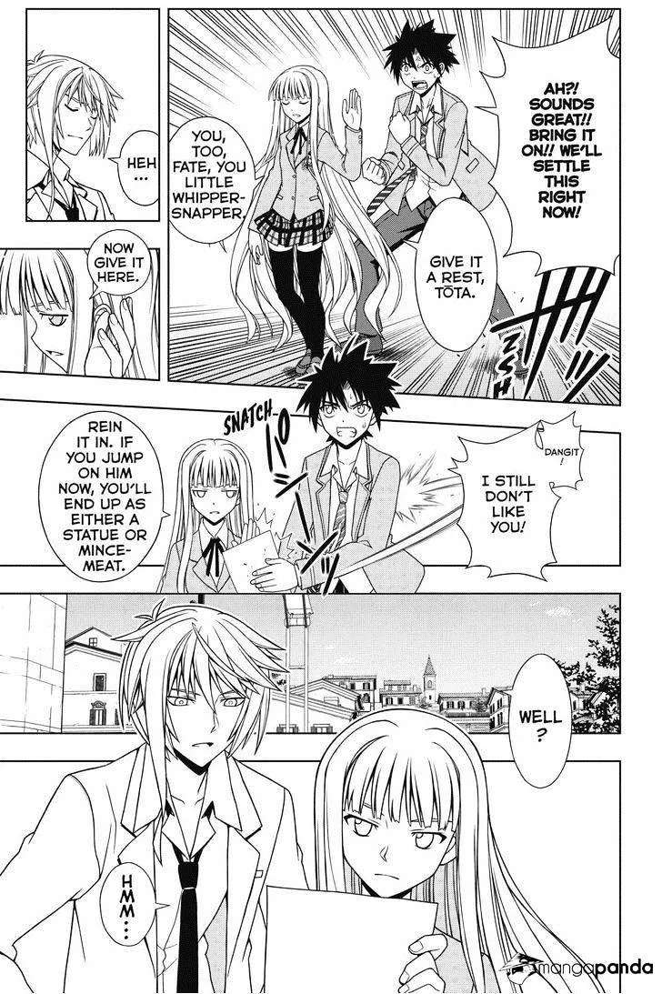 Uq Holder! - Page 2