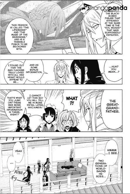 Uq Holder! - Page 10