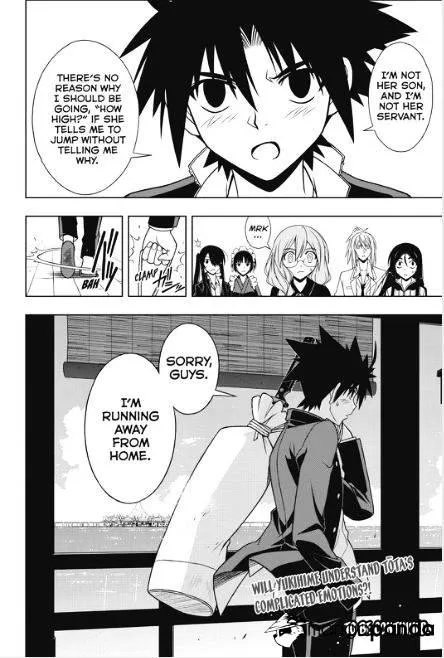 Uq Holder! - Page 15