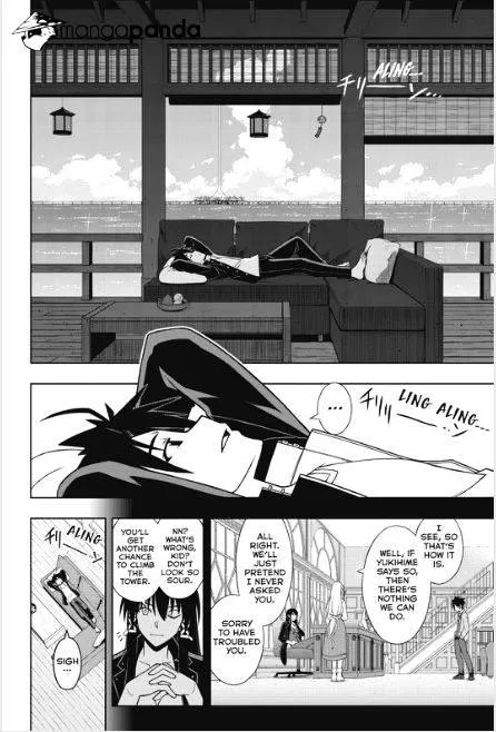 Uq Holder! - Page 3