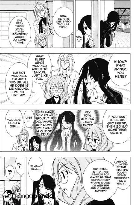 Uq Holder! - Page 4