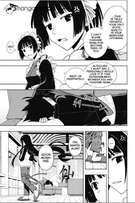 Uq Holder! - Page 6