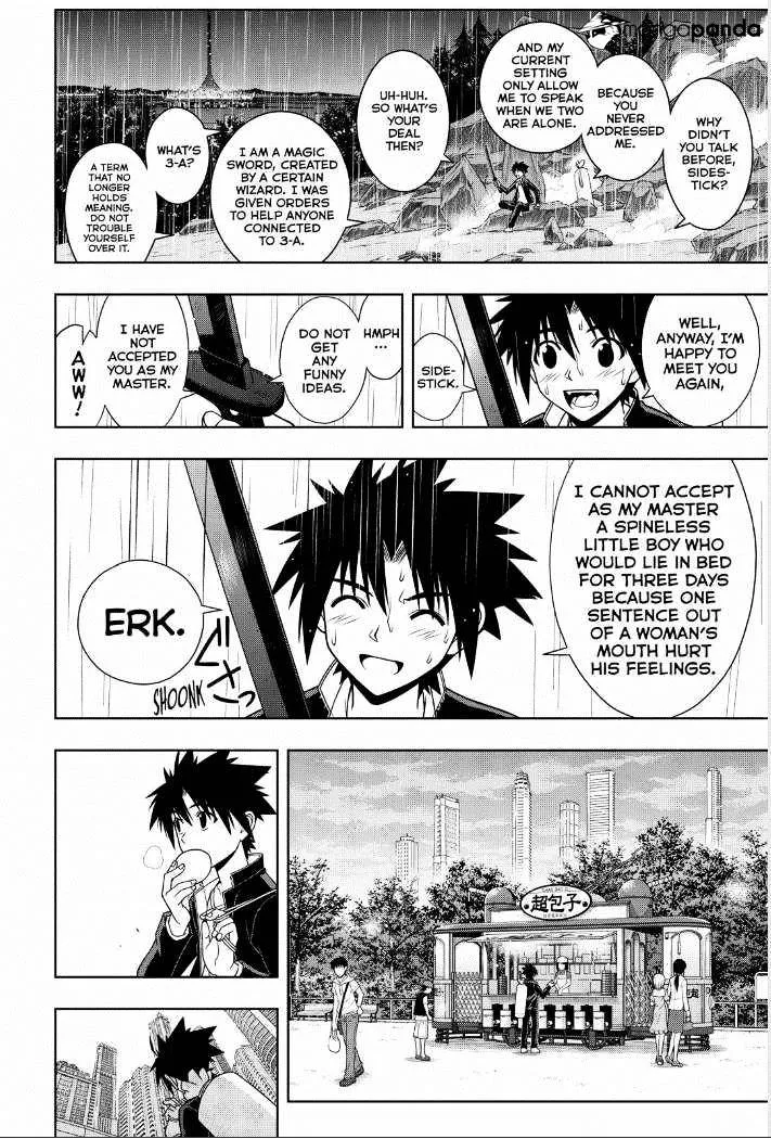 Uq Holder! - Page 13