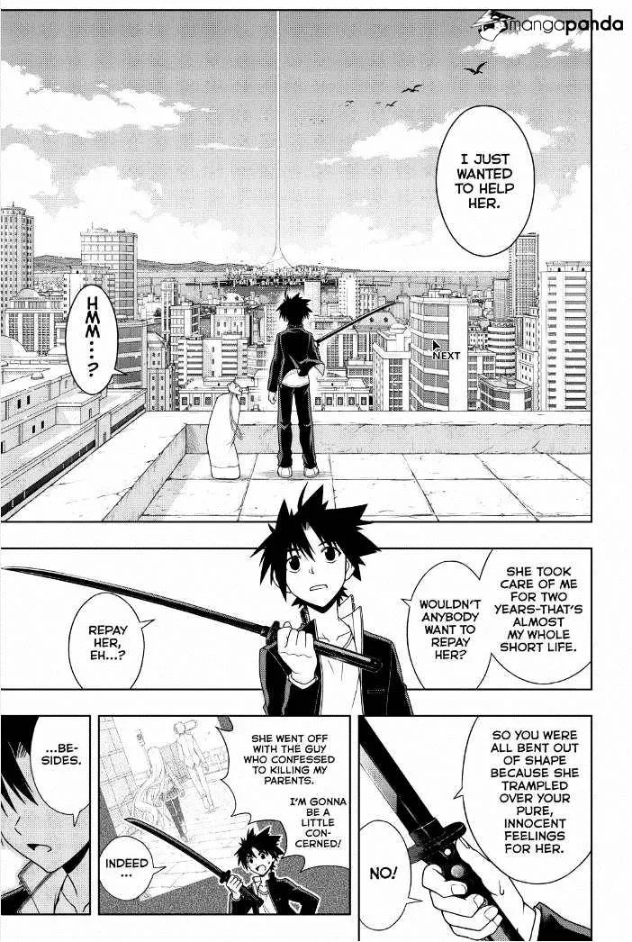 Uq Holder! - Page 14